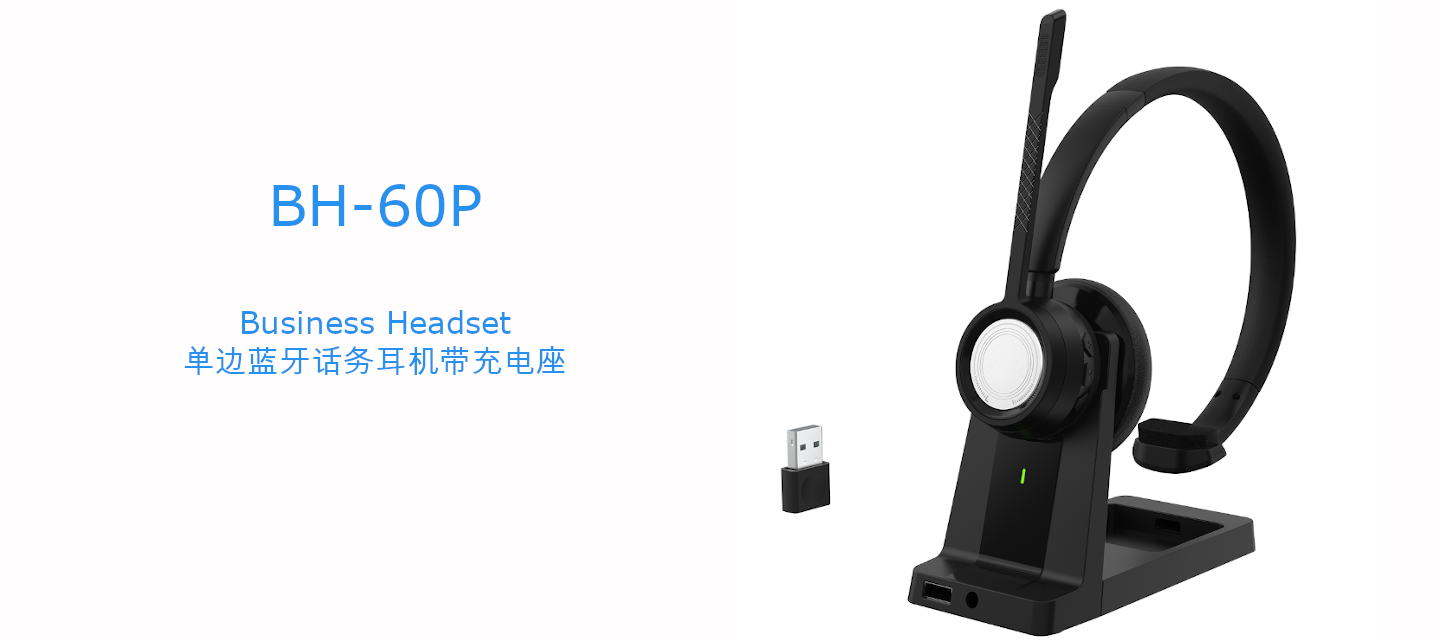 HED-60P main page